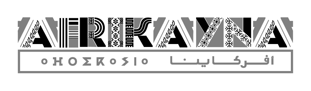 AAL - AFRIKAYNA