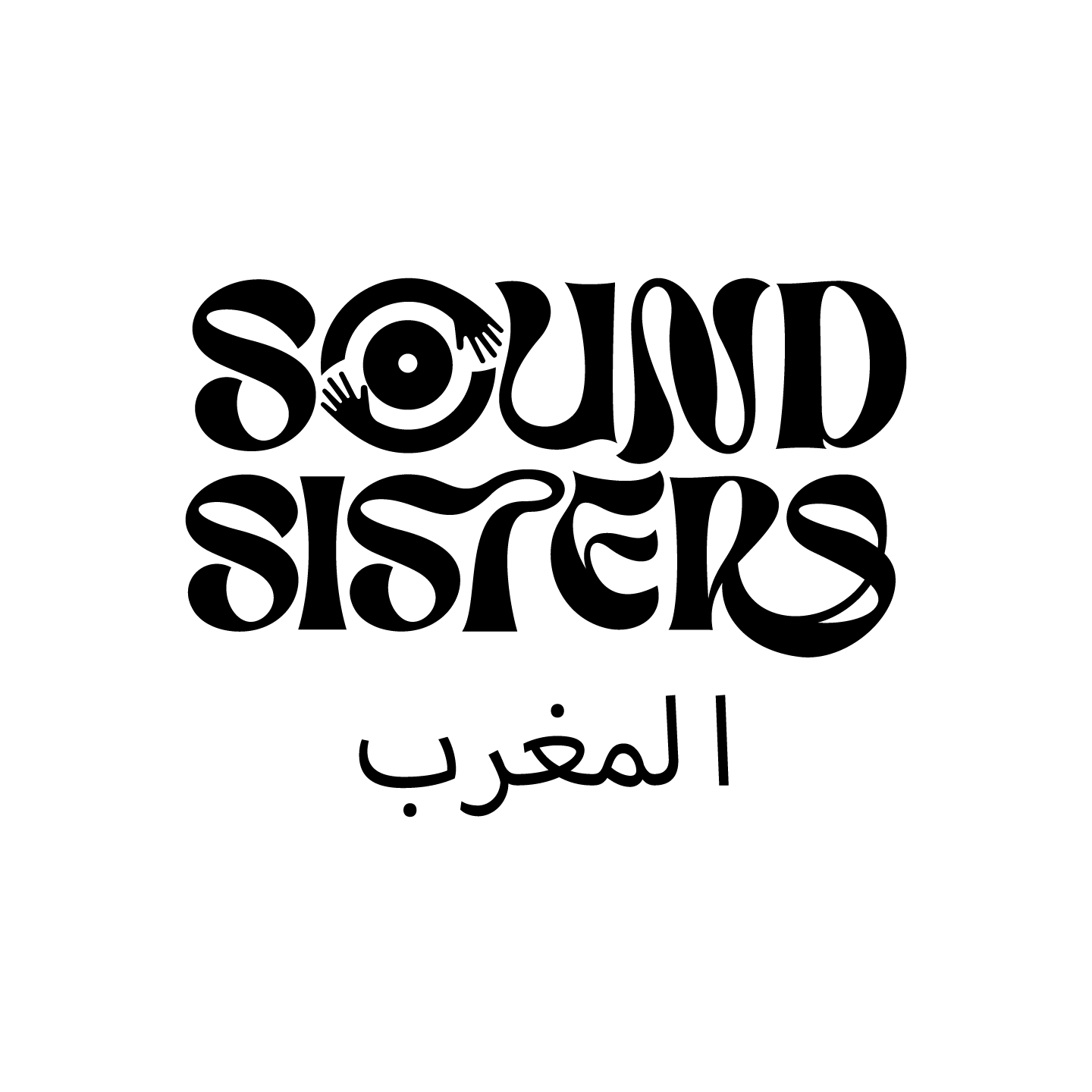 LOGO_BLACK_SOUNDSISTERS